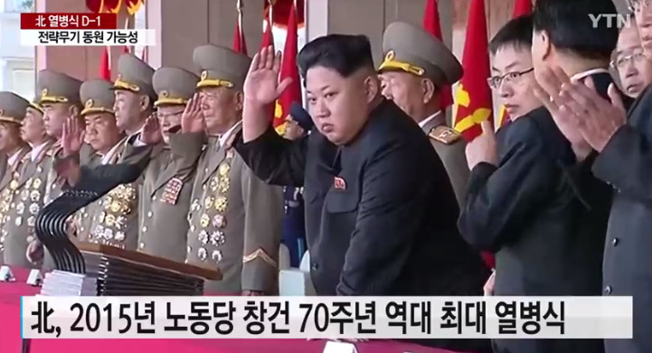 (출처=YTN 캡처 )