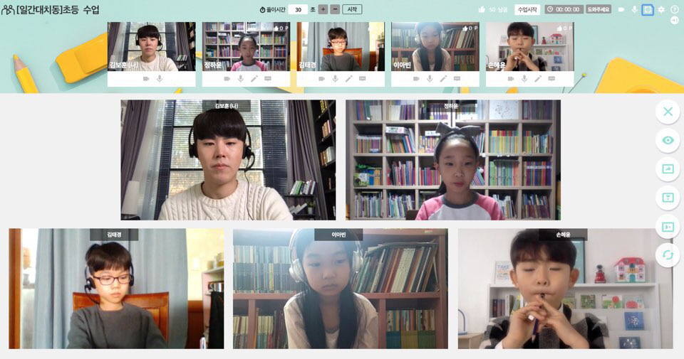 ▲에스티유니타스는 ‘일간대치동’을 통해 비대면 온라인 학습에 집중하고 있다. (사진제공=에스티유니타스)