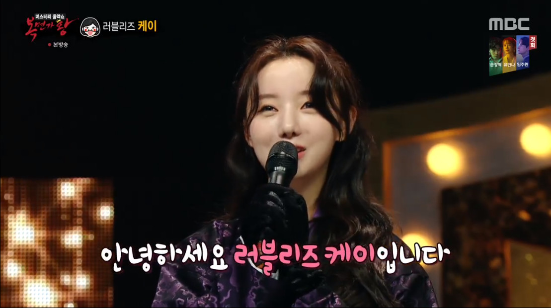 ▲‘복면가왕’ 각시탈 케이 (출처=MBC '복면가왕' 방송캡처)