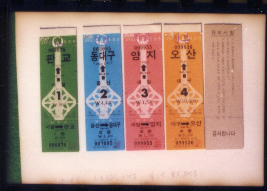 (사진제공=한국도로공사)