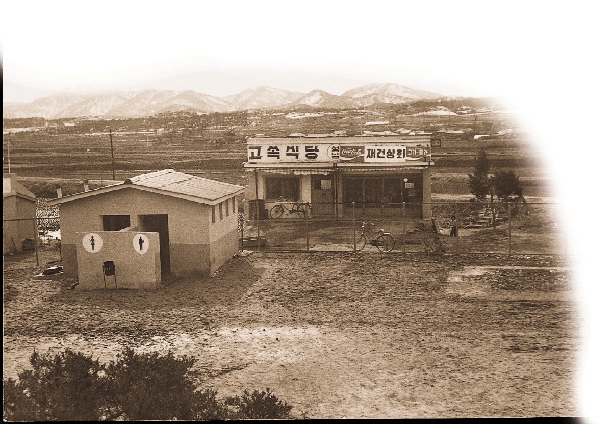 (사진제공=한국도로공사)