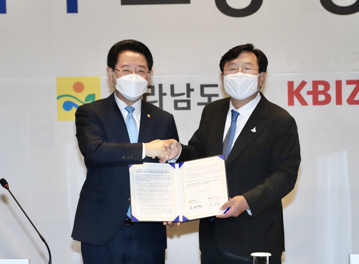 ▲김영록 전남도지사(왼쪽부터)와 김기문 중소기업중앙회 회장이 12일 만나 정책 간담회를 열고 기념촬영을 하고 있다.  (사진제공=중소기업중앙회)