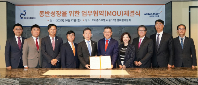 ▲왼쪽부터 = 미래에셋대우 법인RM본부 양희철 본부장, 미래에셋대우 VIP솔루션본부 김기환 본부장, 미래에셋대우 법인RM센터 이남곤 센터장, 미래에셋대우 법인솔루션부문 남기원 대표, 미래에셋대우 대표이사 최현만 수석부회장, 월드클래스기업협회 회장 (주)메타바이오메드 오석송 대표이사 회장, 월드클래스기업협회 부회장 (주)티맥스소프트 박명애 사장, 월드클래스기업협회 수석부회장 고려용접봉(주) 최희암 대표이사 부회장, 월드클래스기업협회 부회장 (주)동진쎄미켐 이준혁 대표이사 부회장, 월드클래스기업협회 최한호 사무국장 (미래에셋대우)