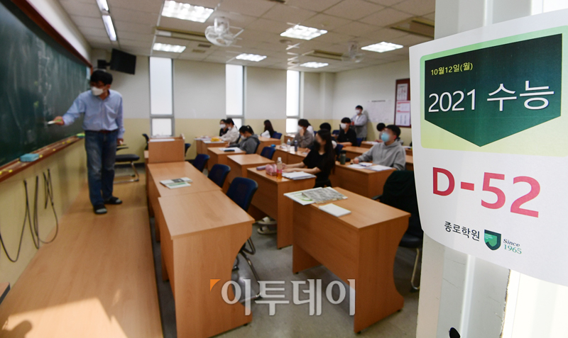 (고이란 기자 photoeran@)