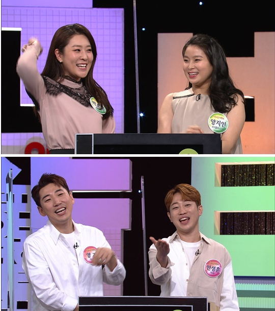 ▲박소영 양지인(사진제공=KBS)