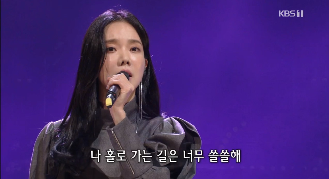 (출처=KBS1 '가요무대' 방송캡처)