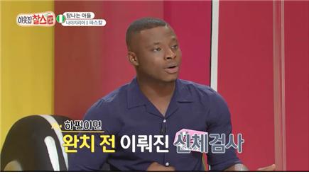 ▲'이웃집 찰스'(사진제공=KBS 1TV)