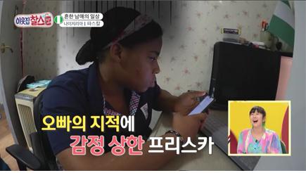 ▲'이웃집 찰스'(사진제공=KBS 1TV)