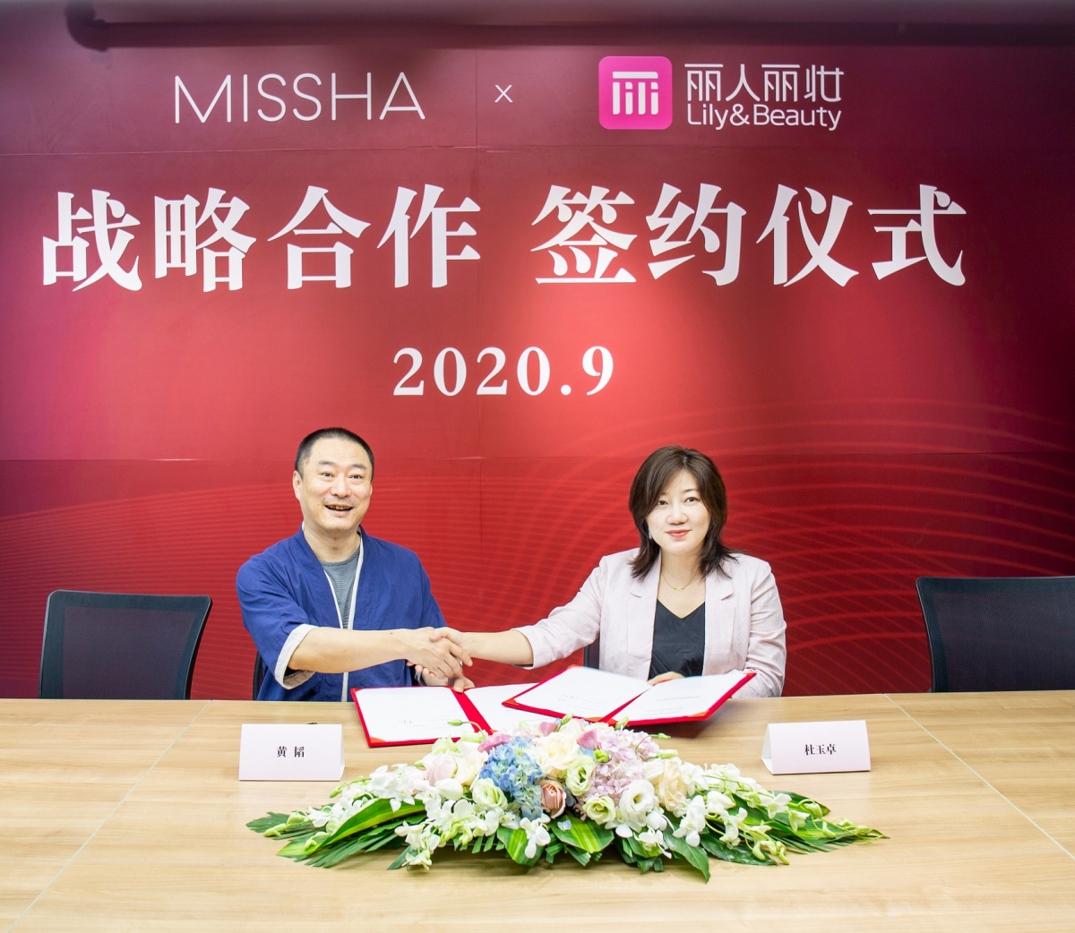 (사진 제공=에이블씨앤씨)