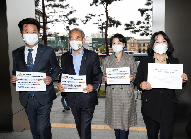 ▲13일 오전 서울 중구 주한독일대사관 앞에서 더불어민주당 윤미향 의원 등 의원들이 독일 베를린 평화의 소녀상이 지켜지기를 바라는 대한민국 국회의원들의 서한을 전달하기 위해 이동하고 있다. 오른쪽부터 더불어민주당 윤미향, 이수진, 윤준병, 이규민 의원. (연합뉴스)