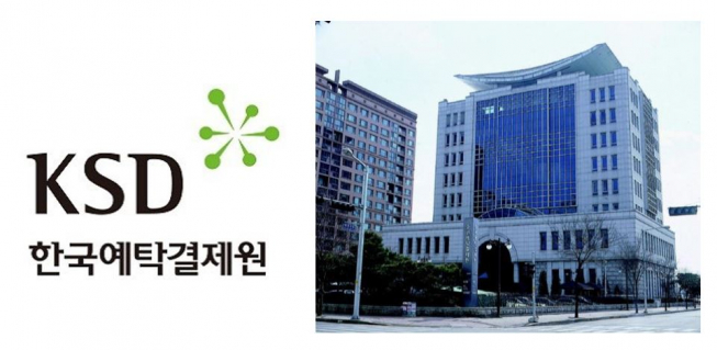 ▲한국예탁결제원 일산센터 전경. (사진제공=예탁원)