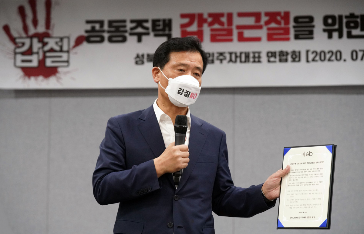 ▲이승로 성북구청장이 서울 성북구청에서 성북구 아파트입주자대표 연합회와 함께 공동주택 근로자에 대한 갑질(괴롭힘) 방지를 위한 선언문을 낭독한 뒤 인사말을 하고 있다.  (사진제공=성북구청)