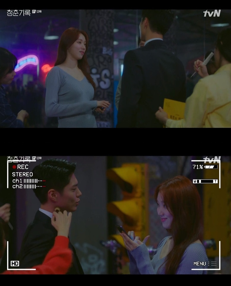 ▲‘청춘기록’ 이성경 (출처=tvN '청춘기록' 방송캡처)
