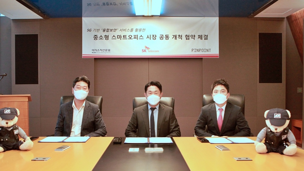 ▲정순구(왼쪽부터) SK텔레콤 보안사업개발그룹장, 복준호 이지스자산운용 개발투자부문대표, 김도남 핀포인트 대표가 13일 SKT 본사에서 협약 체결 후 기념사진을 촬영하고 있다. (사진제공=SKT)