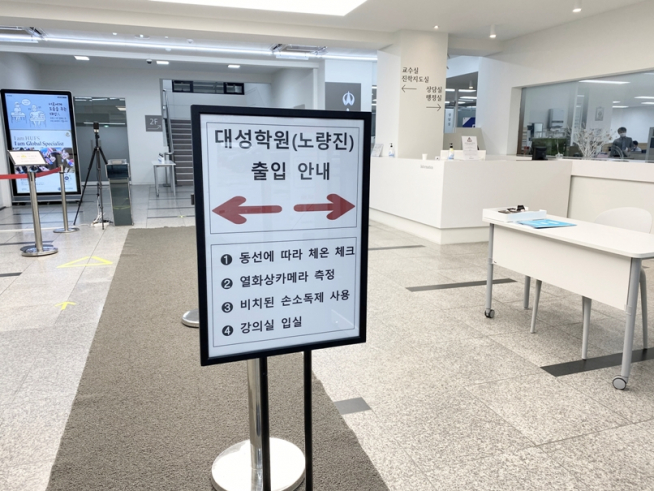 (사진제공=대성학원)