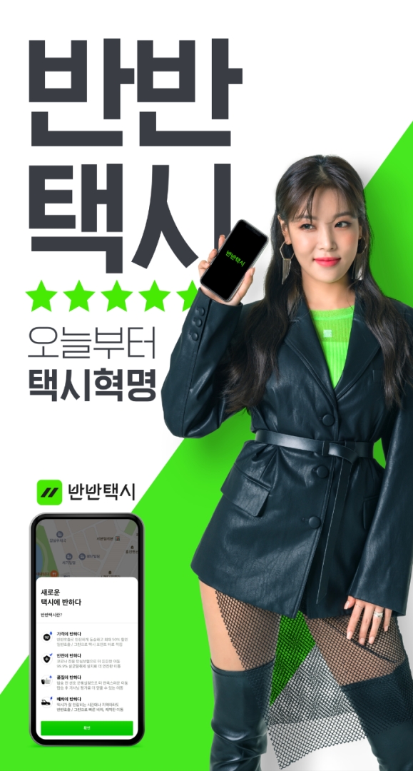 ▲유빈(사진제공=르엔터테인먼트)