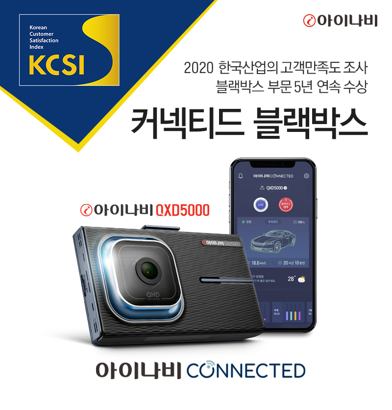 (사진제공=팅크웨어)