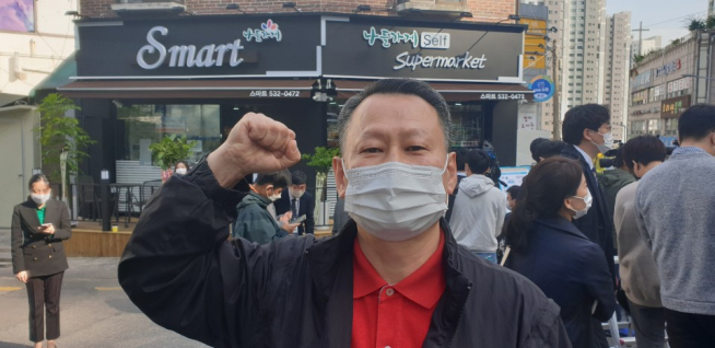 ▲최제형 형제슈퍼 사장이 서울 동작구 '스마트슈퍼 1호점' 개점식에서 파이팅을 외치고 있다.  (이재훈 기자 yes@)