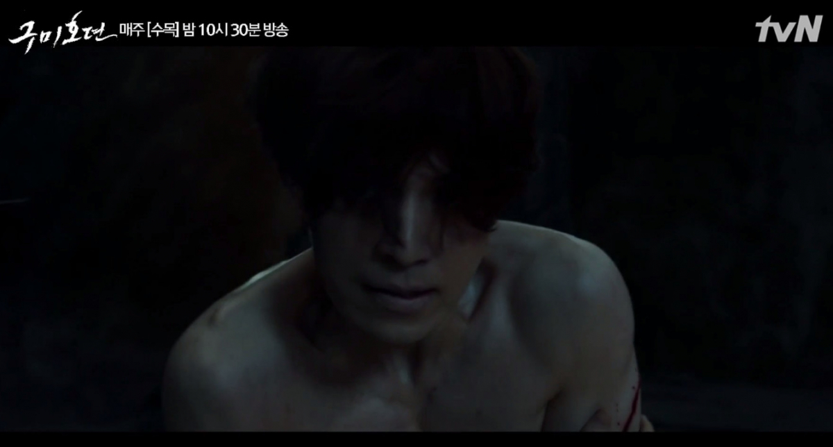 (출처=tvN '구미호뎐')