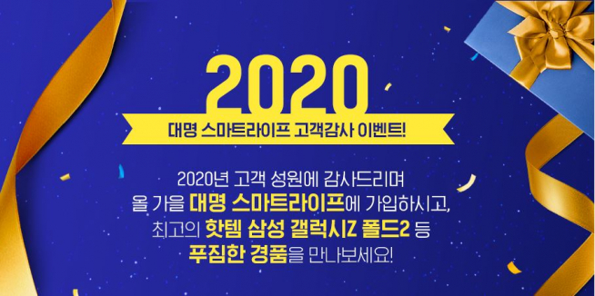 (자료제공=대명스테이션)