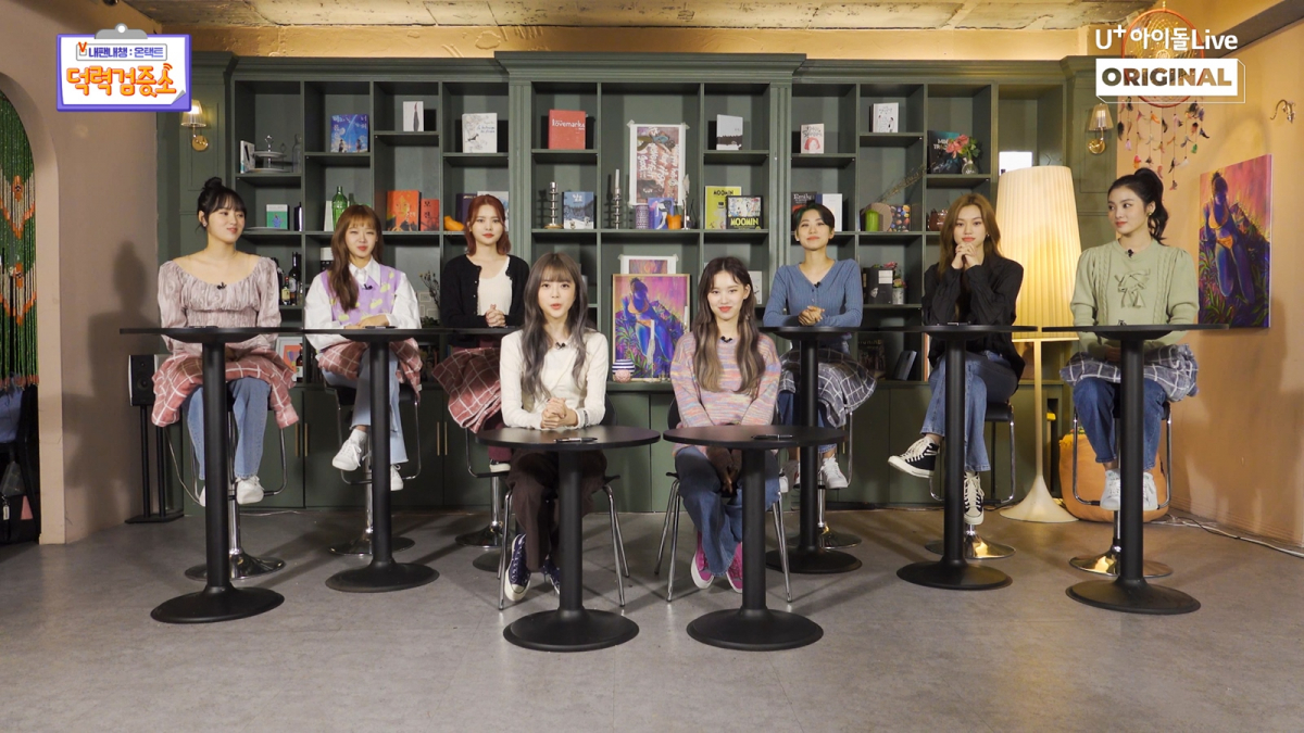 (사진제공=LG유플러스)