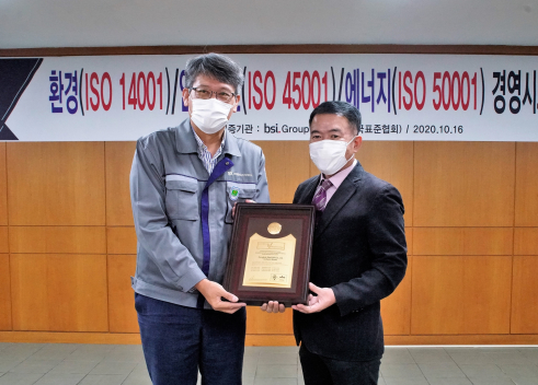 ▲삼영 동국제강 인천공장장이 송경수 BSI 코리아 대표로부터 ISO 14001, 45001, 50001 시스템 인증서를 받고 있다. (사진제공=동국제강)