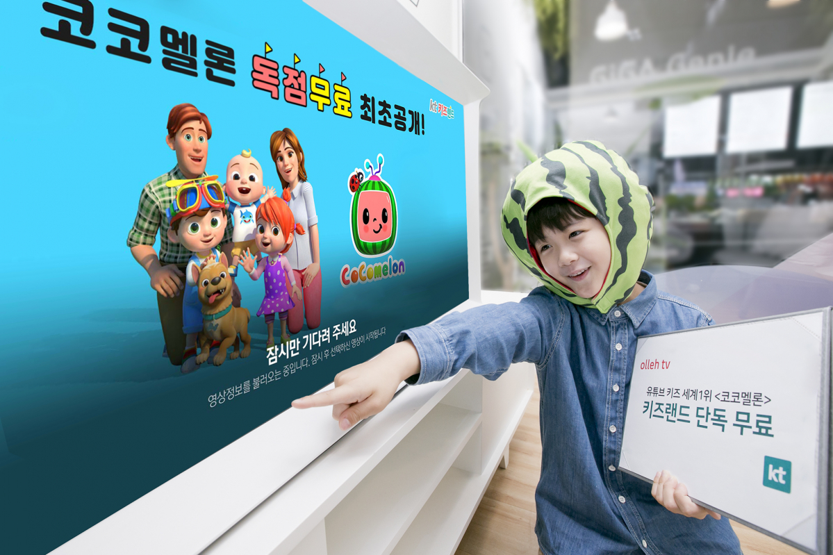 ▲올레 tv 코코멜론 IPTV 론칭. (사진제공=KT)