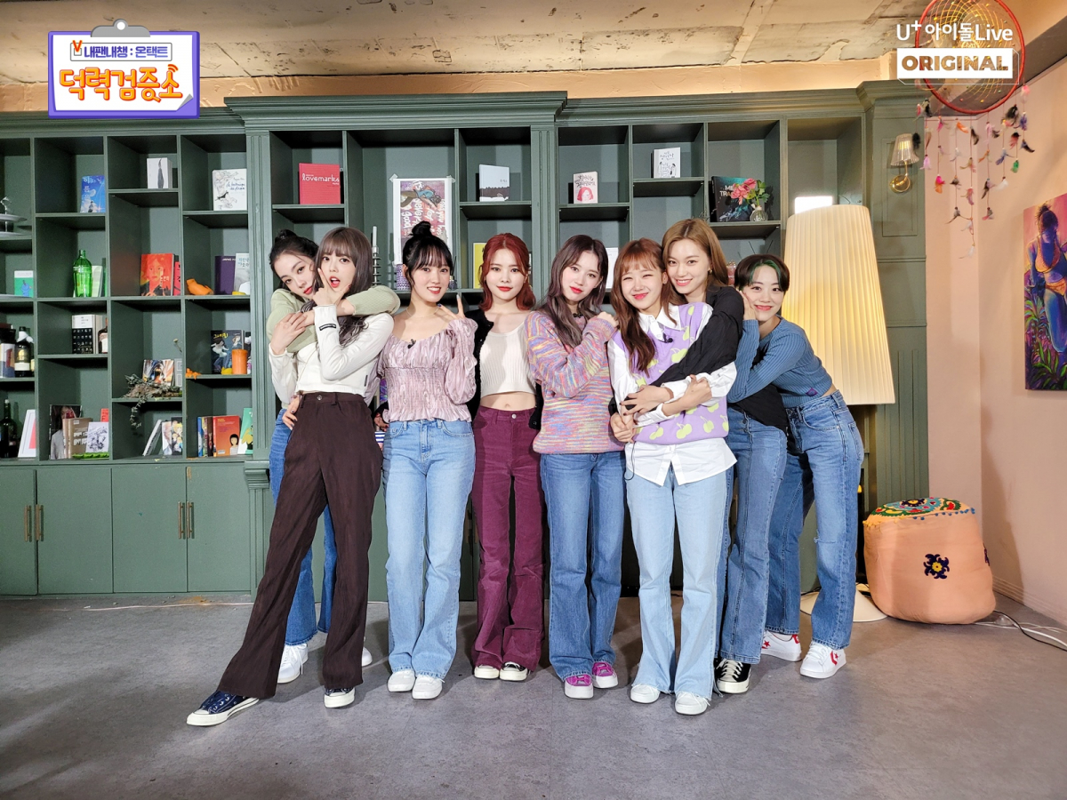 ▲아이돌Live, 위키미키의 ‘온택트 덕력검증소’ (사진제공=LG유플러스)