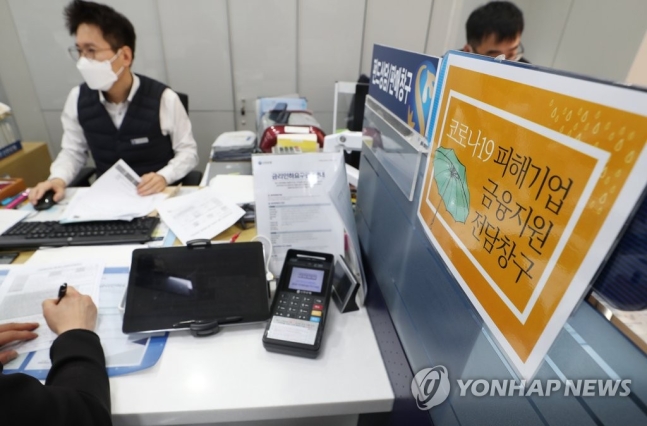 ▲지난 4일 1일 오전 서울 중구 신한은행 남대문점에서 한 직원이 코로나19로 피해를 입은 한 소상공인의 대출 신청을 받고 있다. (연합뉴스)