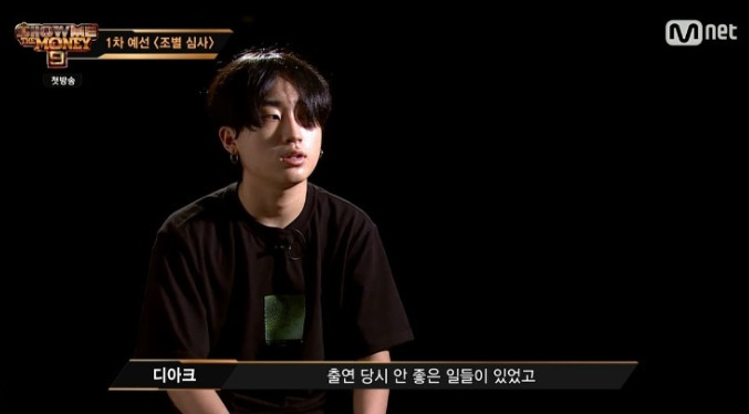 ▲디아크 (출처=Mnet '쇼미더머니9' 방송캡처)