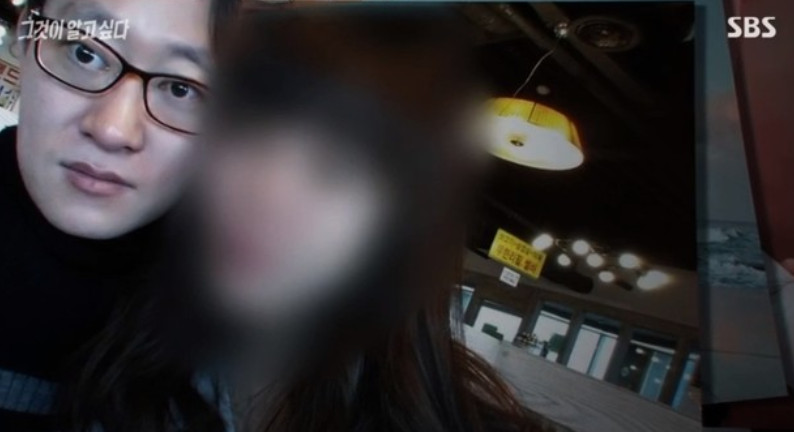 (출처=SBS '그것이 알고싶다' )