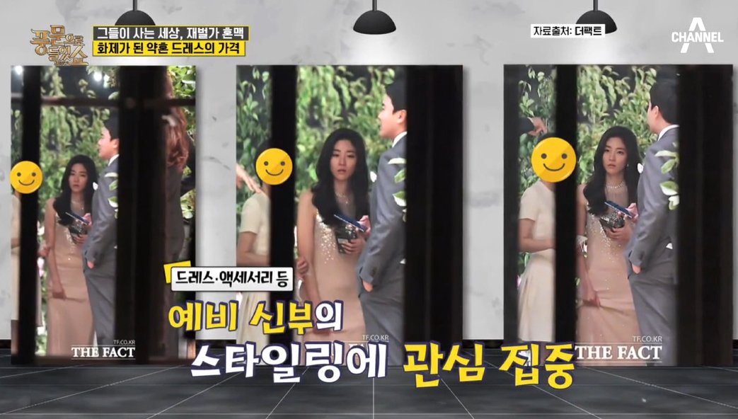 ▲서민정 홍정환 (출처=채널A '풍문으로 들었쇼' 방송캡처)