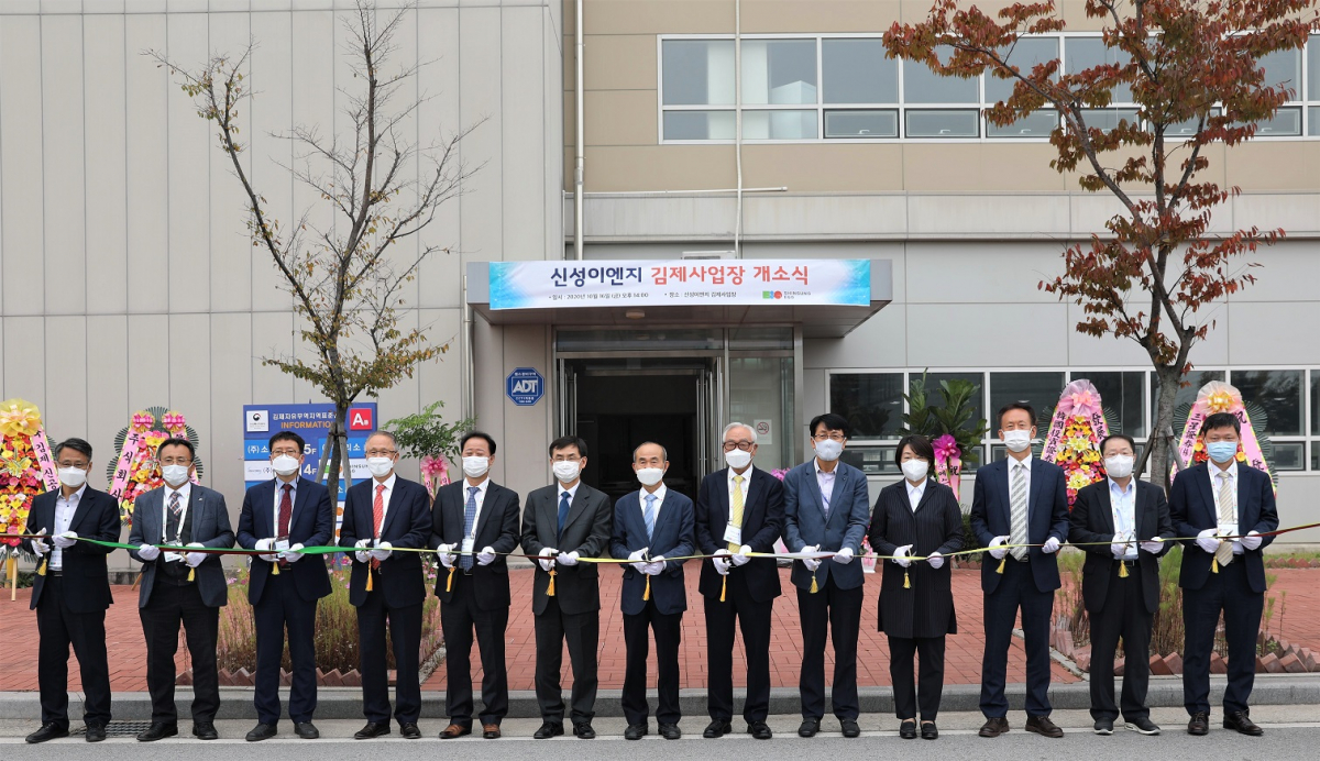 ▲신성이엔지는 16일 김제 공장 개소 행사를 진행했다. 참석자들이 테이프 커팅에 앞서 기념 촬영하고 있다. (사진제공=신성이엔지)