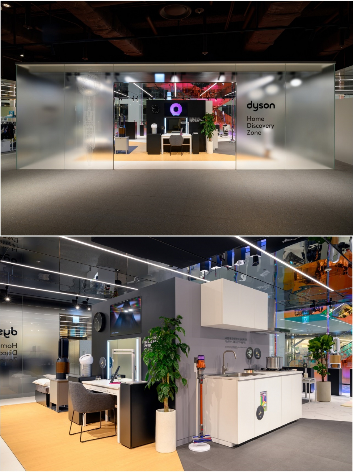 ▲다이슨이 현대백화점 중동점 유플렉스에 '다이슨 홈'을 운영하고 있다. (사진제공=다이슨)