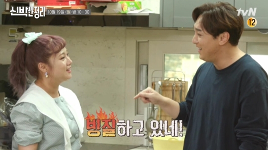 ▲'신박한 정리' 황제성(사진제공=tvN)