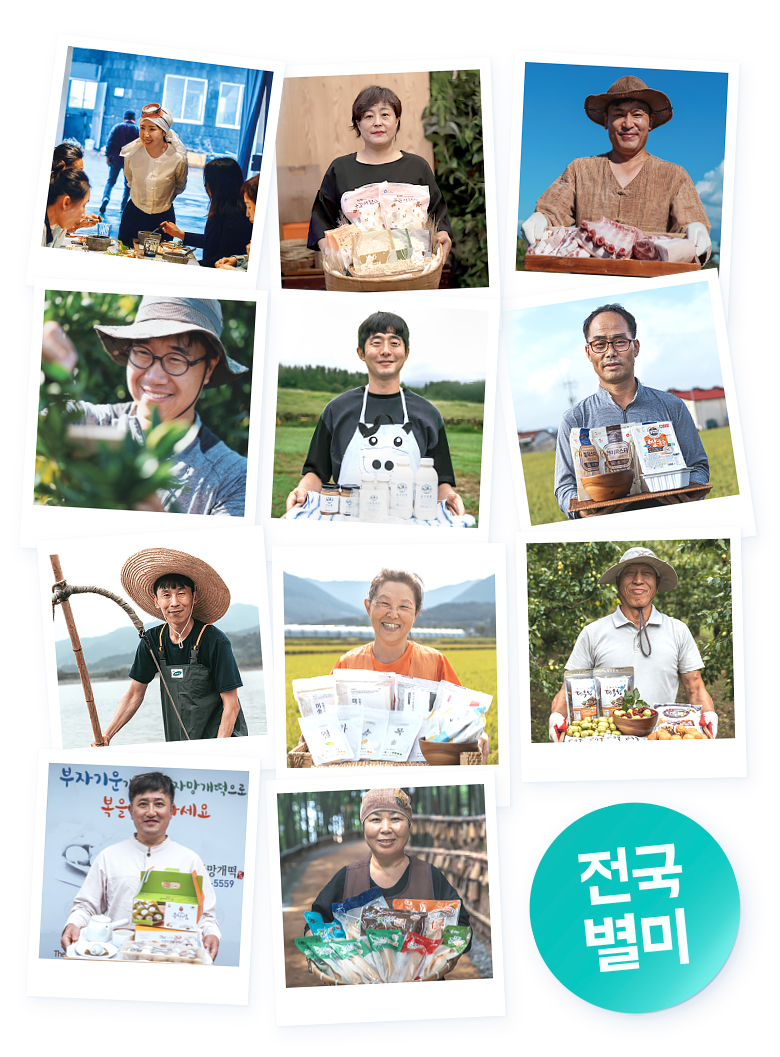 ▲배달의민족이 소상공인의 판로 확대를 돕는 ‘전국별미’ 서비스를 국내 전 지역을 대상으로 확대 오픈했다. 전국별미 입점 사장님들의 모습. (사진제공=우아한형제들)