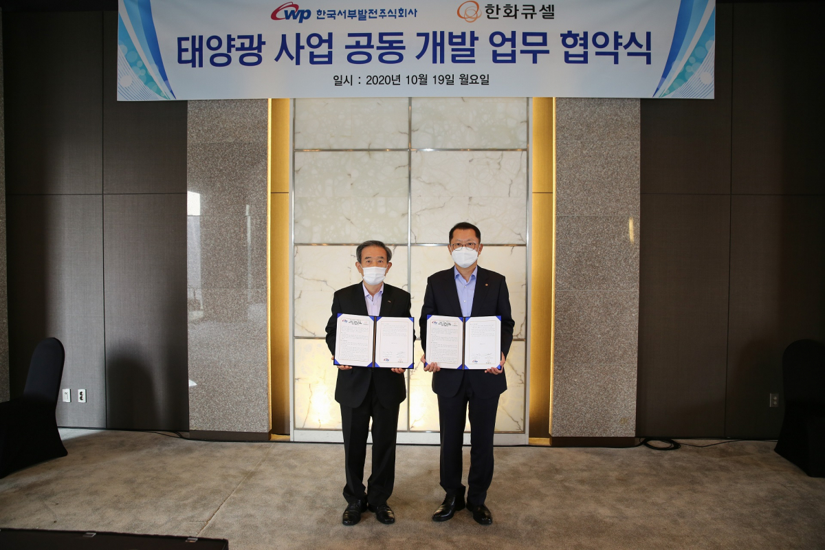 ▲김병숙(왼쪽) 한국서부발전 사장과 김희철 한화큐셀 사장이 19일 스페인 태양광 사업 공동 개발 업무 협약식에서 기념사진을 촬영하고 있다. (사진제공=한화큐셀)