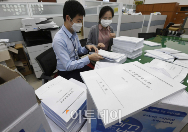 ▲20일 국회에 제출된 감사원의 월성1호기 조기폐쇄 타당성 점검에 관한 감사결과보고서를 의안과 직원들이 정리하고 있다. 신태현 기자 holjjak@