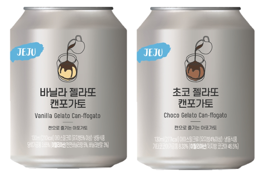 (사진제공=이마트24)