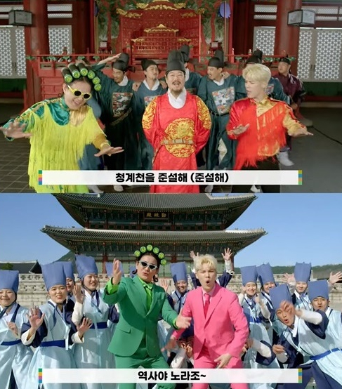 ▲노라조(사진=궁중문화축전 유튜브 채널 영상 캡처)