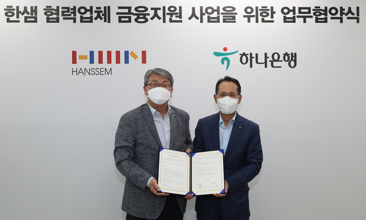 ▲‘한샘 협력업체 금융지원 사업’ 협약식 후 지성규 하나은행장(사진 오른쪽)이 강승수 한샘 회장(사진 왼쪽)과 기념촬영을 하고 있다. (하나은행)