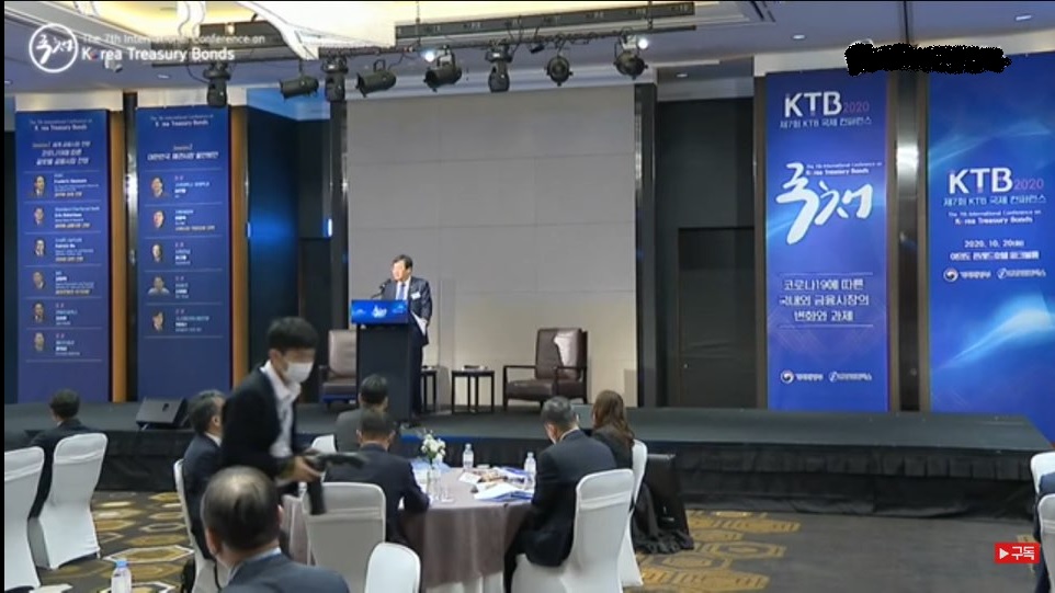 ▲기획재정부가 국고채 2년물 발행을 추진하겠다고 밝혔다. 사진은 21일 안일환 기재부 차관이 서울 여의도 콘래드 호텔에서 열린 기재부와 한 언론사가 공동주최한 KTB 국제컨퍼런스에서 이같은 내용을 포함해 기조연설을 하고 있는 모습. (유튜브방송 갈무리)