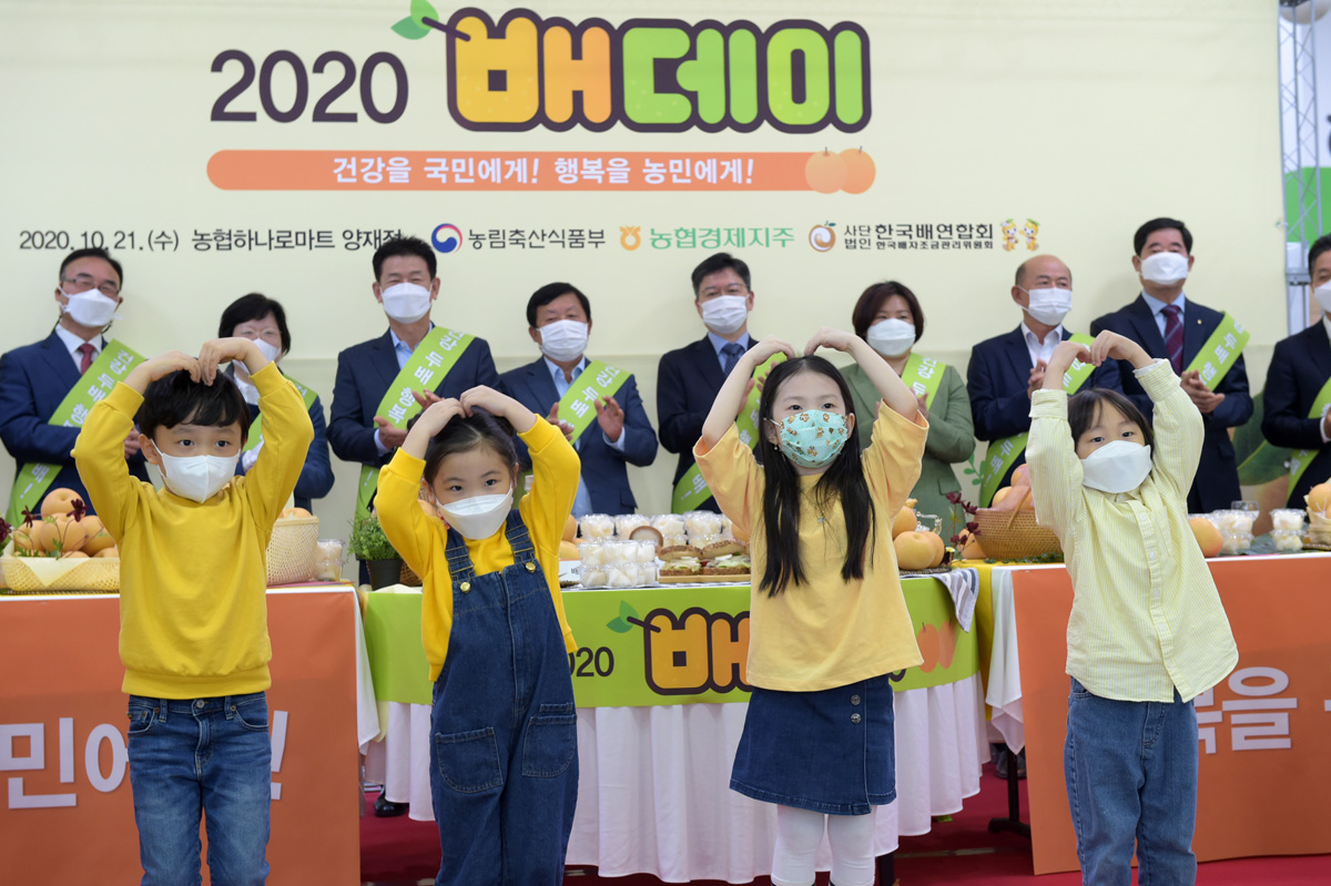 (사진제공=농협유통)