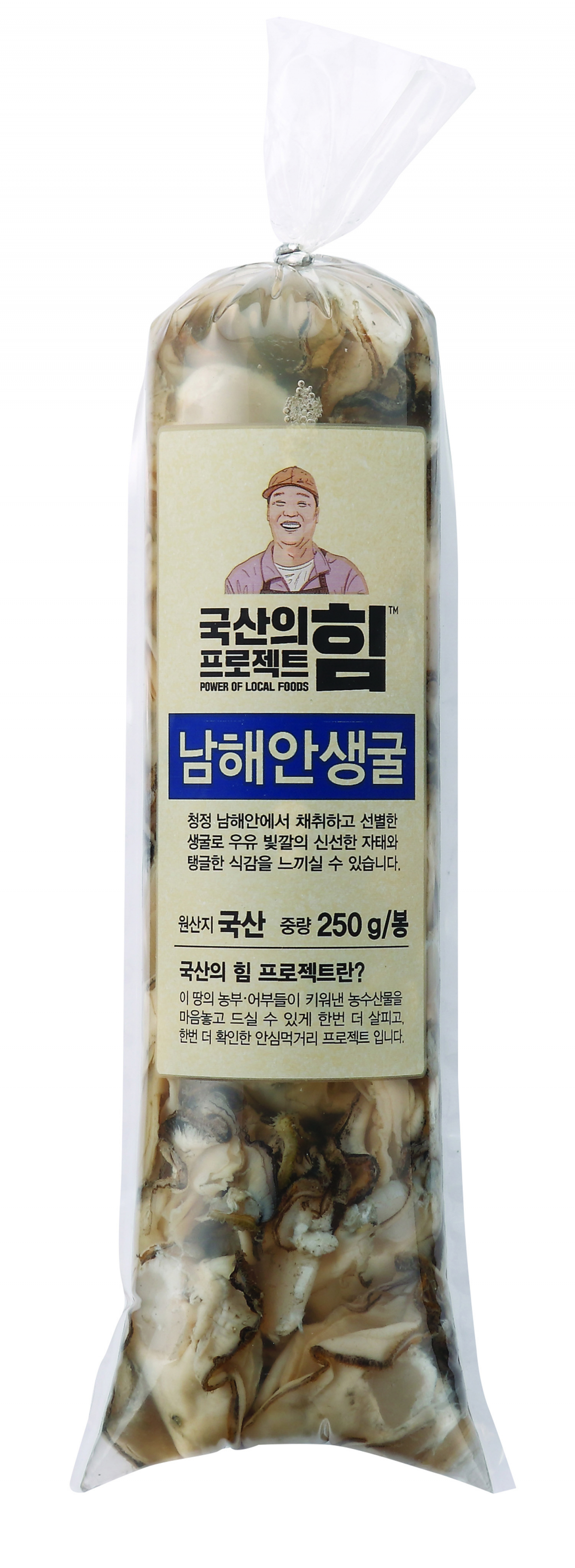 (사진제공=이마트)