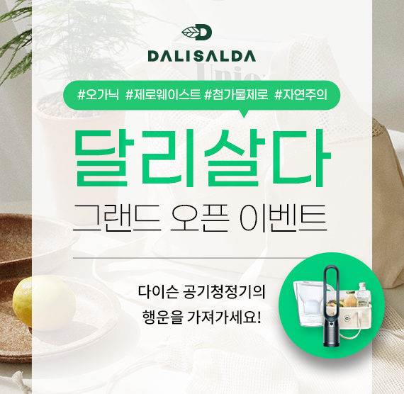 (사진제공=GS리테일)