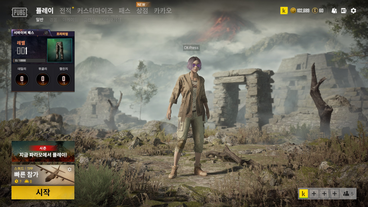 ▲배틀그라운드 시즌9 이미지. (사진제공=배틀그라운드 플레이 캡쳐)