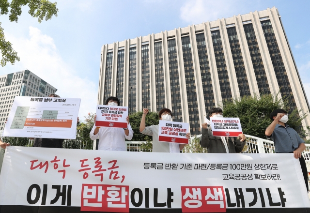 ▲청년진보당 당원들이 10일 오전 서울 종로구 정부서울청사 앞에서 기자회견을 열고 신종 코로나바이러스 감염증(코로나19) 시대 대학생 권리찾기 운동을 선포하고 있다. (연합뉴스)