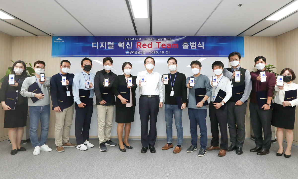 ▲손태승 우리금융그룹 회장이 21일 주요 그룹사 디지털∙IT 부문 실무 담당자로 구성된 디지털 혁신 조직 레드팀 출범식에서 직원들과 기념 촬영을 하고 있다. (사진제공=우리금융그룹)