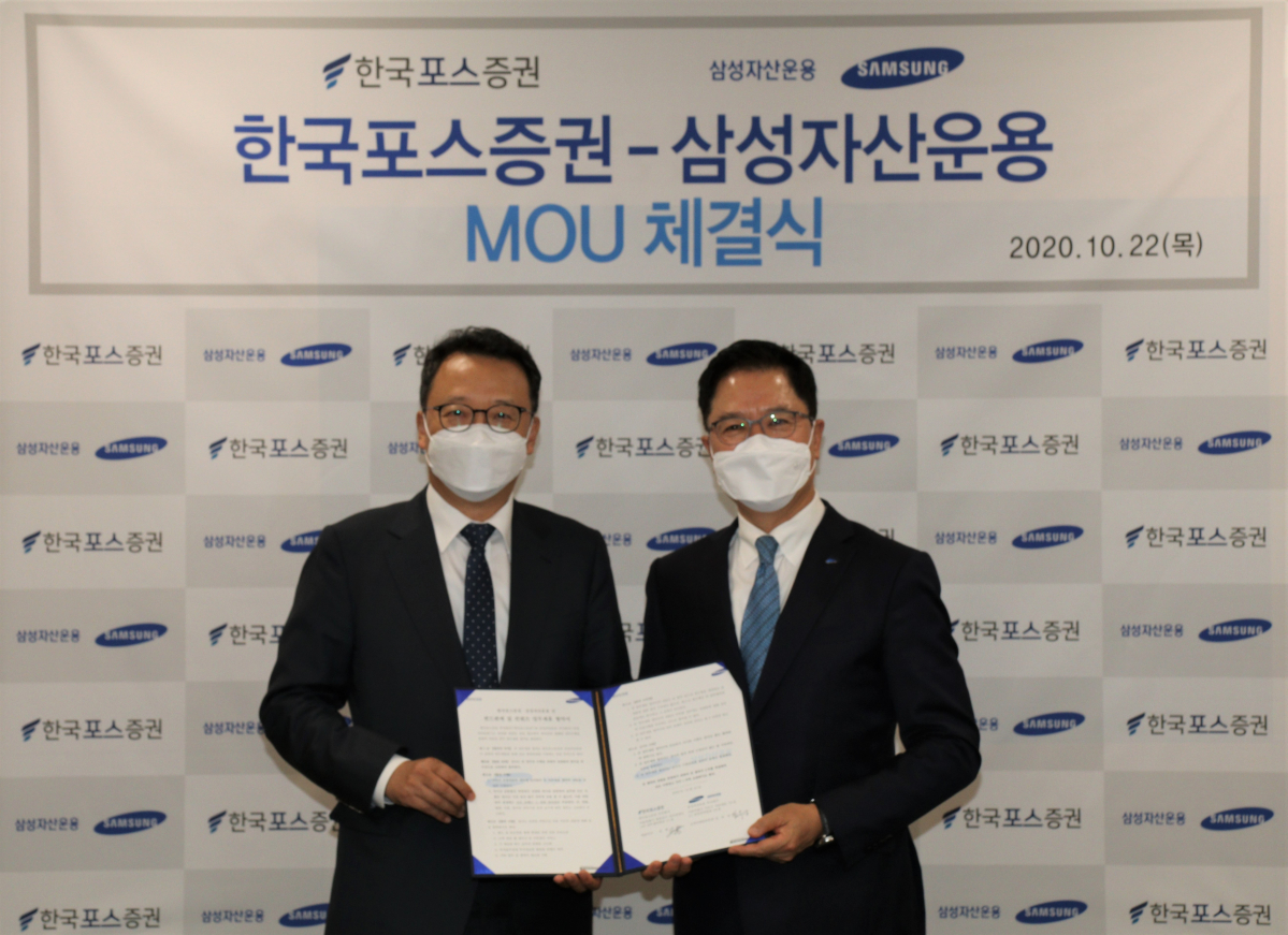 ▲김유상(왼쪽) 삼성자산운용 부사장과 신재영 한국포스증권 대표가 디지털 특화상품 판매 등 전략적 제휴를 체결하고 기념사진을 촬영하고 있다. (삼성자산운용)