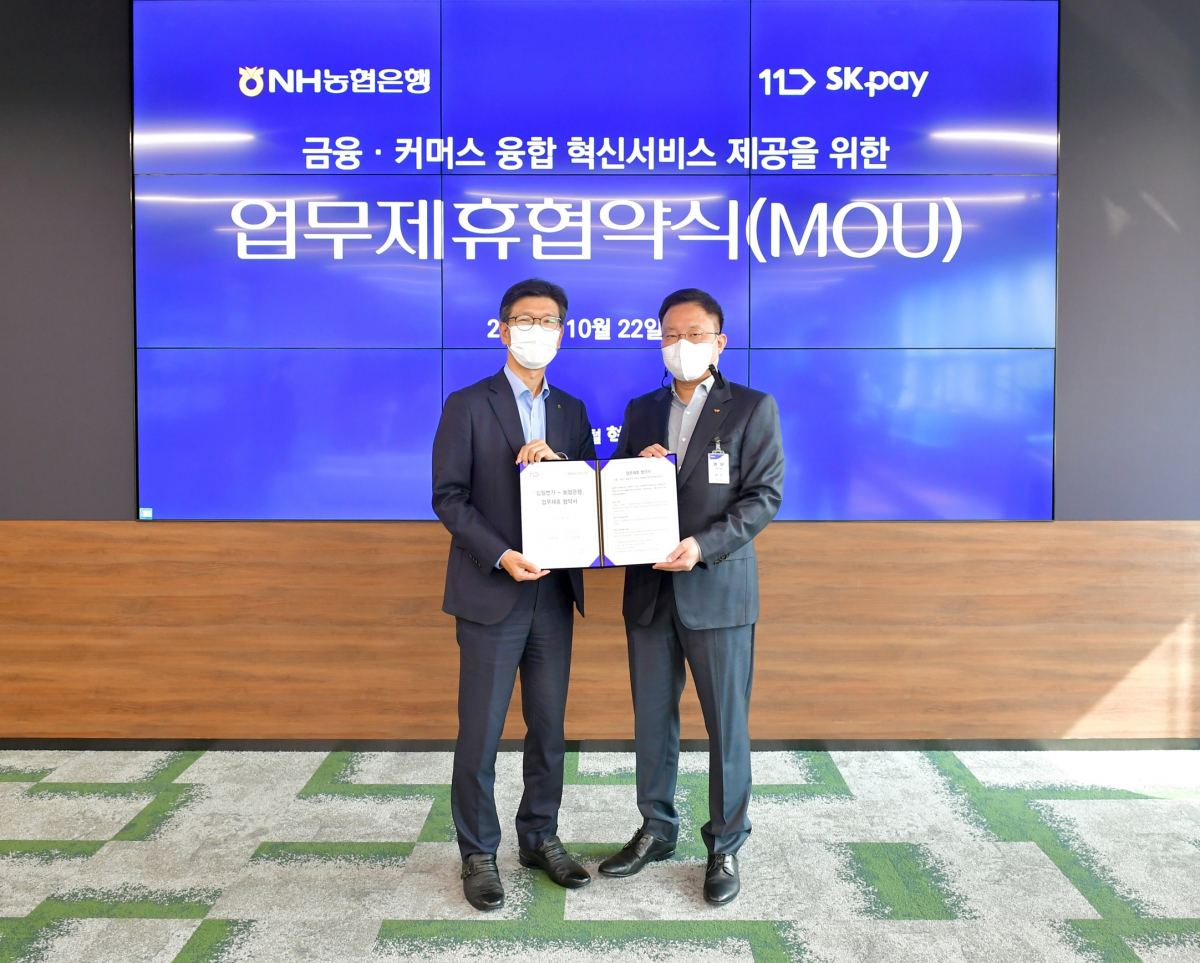 ▲이상래 농협은행 디지털금융부문 부행장(사진 왼쪽)이 22일 서울 서초구 소재 NH디지털혁신캠퍼스에서 박준영 11번가 전략사업그룹장과 업무협약을 체결하고 기념 사진을 촬영하고 있다. (사진제공=NH농협은행)